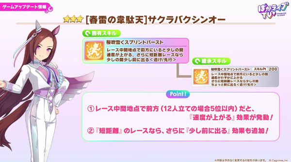 スクリーンショット 2026-03-27 21.12.27