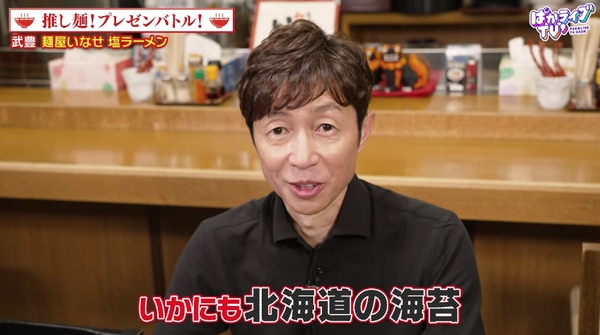 スクリーンショット 2026-07-29 20.33.38