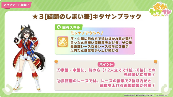スクリーンショット 2023-12-27 22.59.10