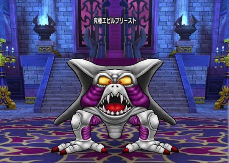 【ドラクエウォーク】ストーリー上級の「究極エビルプリースト」が激強なんだが・・のサムネイル画像
