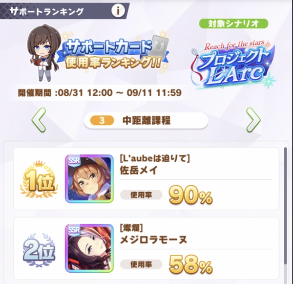 スクリーンショット 2023-09-01 14.08.44