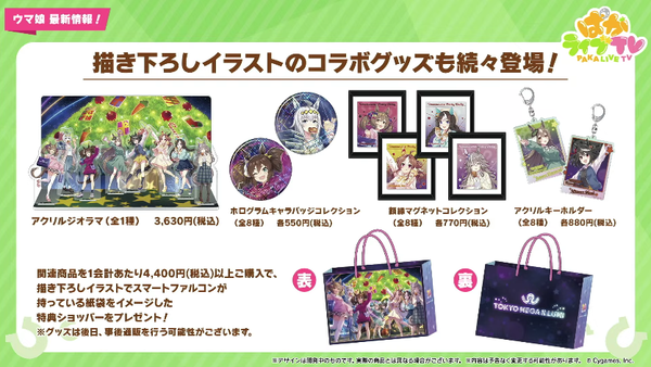 スクリーンショット 2023-10-28 21.37.23