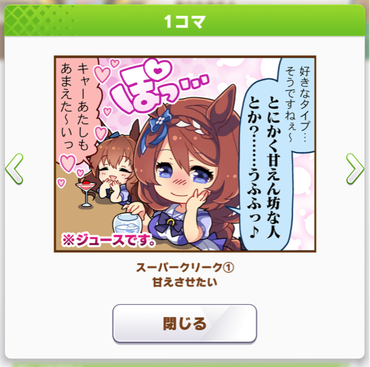 スクリーンショット 2021-12-01 13.24.17