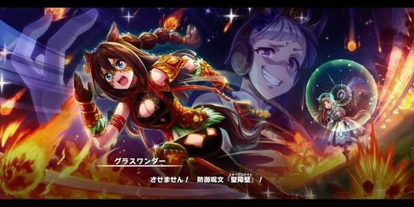 【ウマ娘】やっぱり「ウマネスト2」をやるべきだったのでは？のサムネイル画像