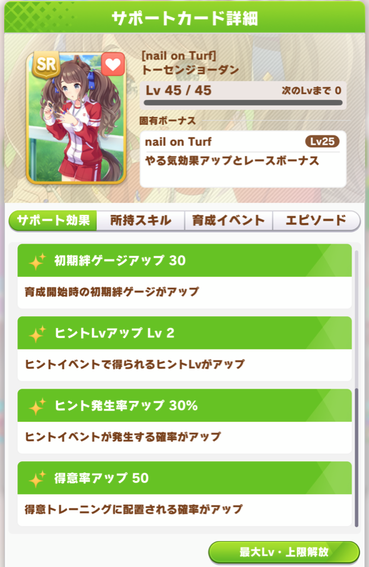 スクリーンショット 2021-08-20 12.14.02