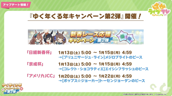 スクリーンショット 2023-12-27 21.28.46