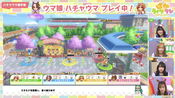 スクリーンショット 2024-04-28 18.15.11