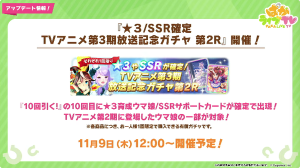 スクリーンショット 2023-10-28 21.05.03