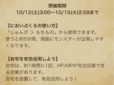 スクリーンショット 2019-10-12 3.21.57