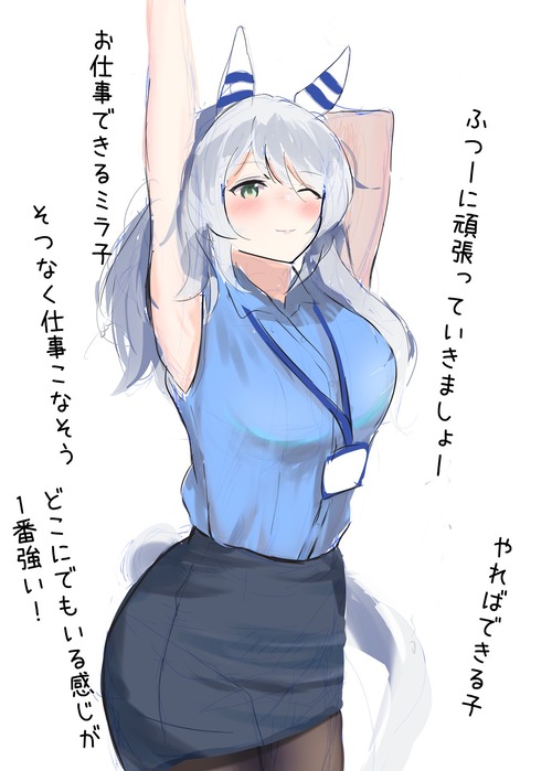 no title