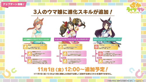 スクリーンショット 2024-10-28 18.47.33