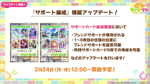 スクリーンショット 2025-02-22 21.10.38