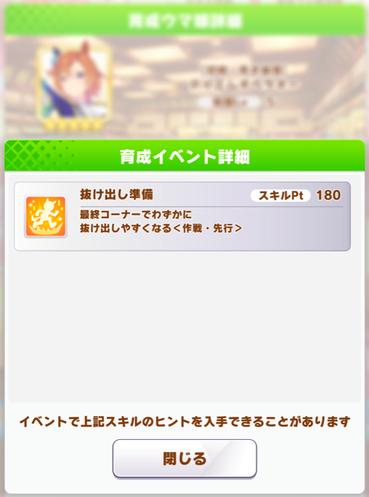 スクリーンショット 2021-12-31 12.11.04