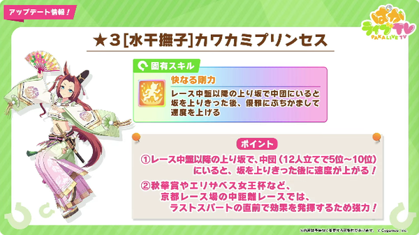 スクリーンショット 2023-10-28 21.08.06