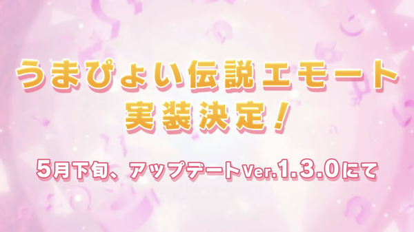 スクリーンショット 2024-04-28 19.44.46