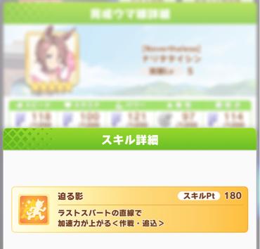 スクリーンショット 2021-04-26 12.07.32