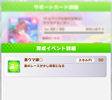 スクリーンショット 2022-07-29 12.19.21