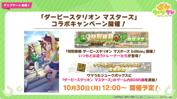 スクリーンショット 2023-10-28 21.02.09