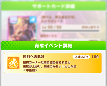 スクリーンショット 2023-02-24 10.14.44