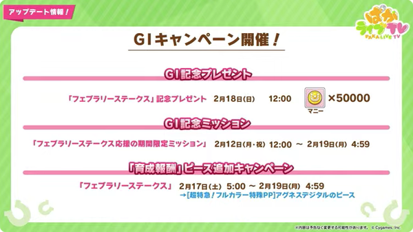 スクリーンショット 2024-01-29 20.37.30