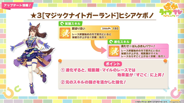 スクリーンショット 2025-09-28 21.12.57