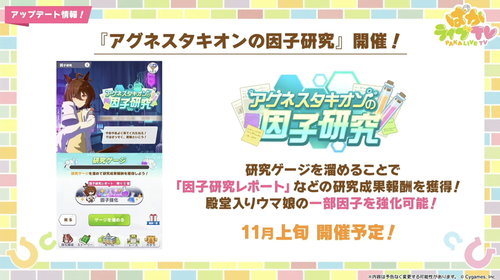 スクリーンショット 2024-10-28 18.49.21