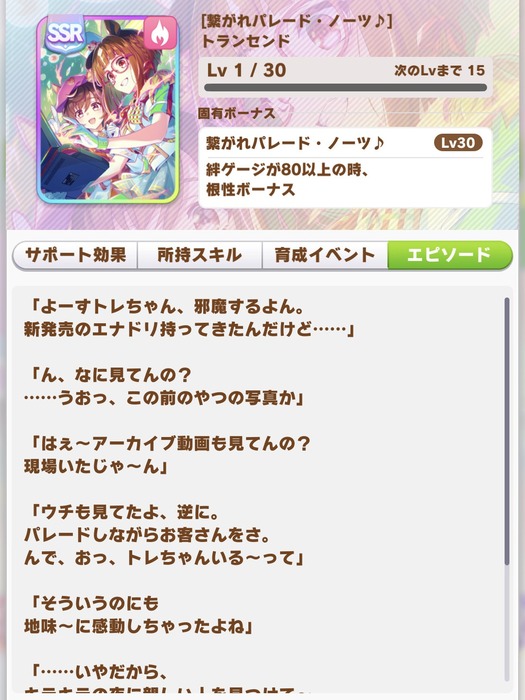 no title