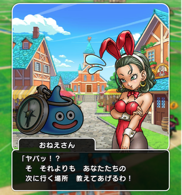 【ドラクエウォーク】ストーリーを説明できるやつ一人もいない説のサムネイル画像
