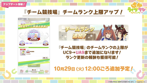 スクリーンショット 2024-10-28 18.48.51