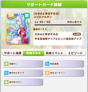 スクリーンショット 2021-07-12 12.07.38