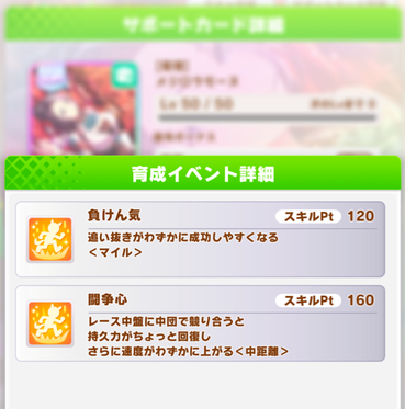 スクリーンショット 2023-02-24 10.06.06