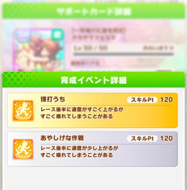 スクリーンショット 2022-07-29 12.14.07