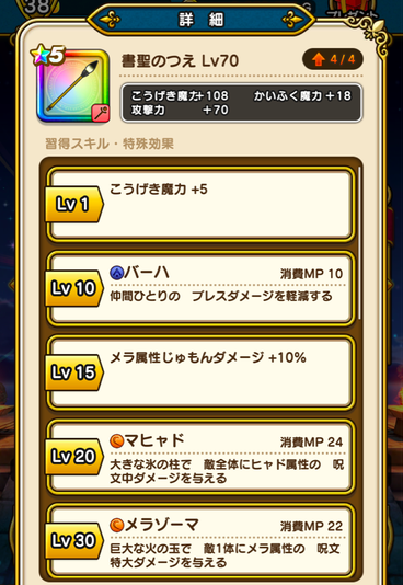 スクリーンショット 2019-12-27 15.41.46