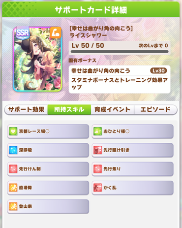 スクリーンショット 2021-08-30 12.02.50