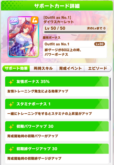 スクリーンショット 2022-04-11 10.04.14