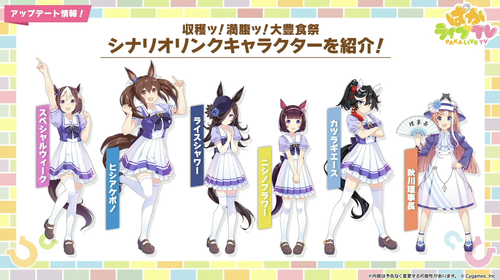 スクリーンショット 2024-06-24 19.20.07