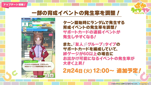 スクリーンショット 2026-02-22 21.30.55