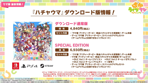 スクリーンショット 2024-08-23 21.56.58