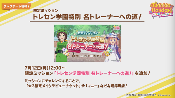 スクリーンショット 2021-07-11 18.33.08