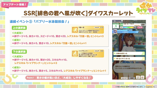 スクリーンショット 2024-10-28 19.11.09