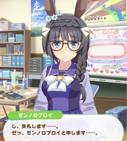 ウマ娘 地味系メガネっ娘 ゼンノロブロイ ちゃんの実装に期待している ウマ娘まとめアンテナv ウマ娘 地味系メガネっ娘 ゼンノロブロイ ちゃんの実装に期待している ウマ娘まとめアンテナv