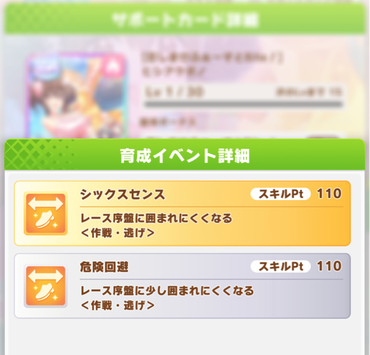 スクリーンショット 2021-05-28 12.12.25