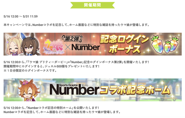スクリーンショット 2024-05-09 10.04.59