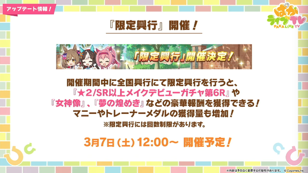 スクリーンショット 2026-02-22 21.19.06