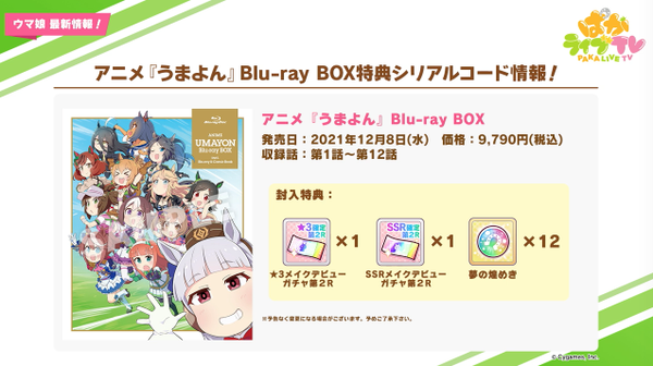 スクリーンショット 2021-09-20 20.26.28