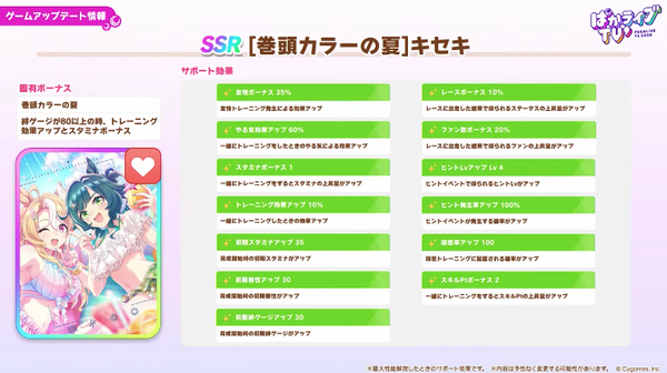 スクリーンショット 2026-07-29 21.44.43