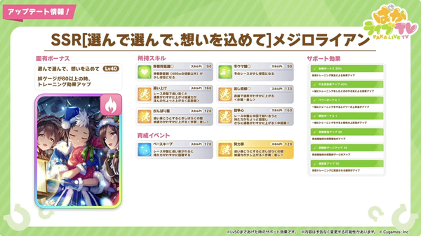 スクリーンショット 2023-11-29 19.22.00