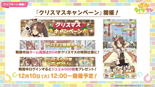 スクリーンショット 2024-11-27 18.35.41