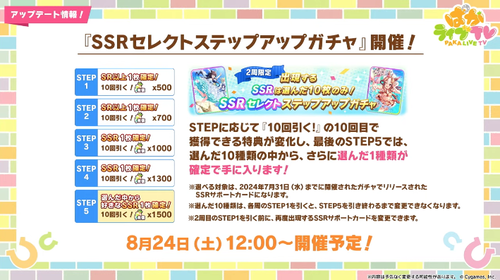 スクリーンショット 2024-08-23 21.25.59