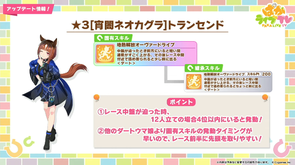 スクリーンショット 2025-10-28 21.31.21